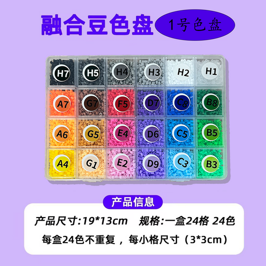 24-Color Fuse Beads Kit (3g Each) - 6 Unique Palettes | Tranquil Beads Spectrum, Dusk, Dawn, Ember, Grove, Mist
