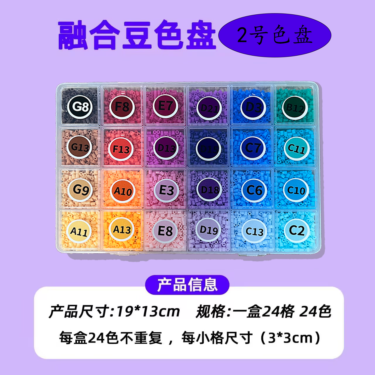 24-Color Fuse Beads Kit (3g Each - 2.6mm Mini Beads) - 6 Unique Palettes | Complete with Full Accessories | Tranquil Beads Spectrum, Dusk, Dawn, Ember, Grove, Mist
